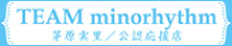 TEAM minorhythm�`�����������F�����X�`
